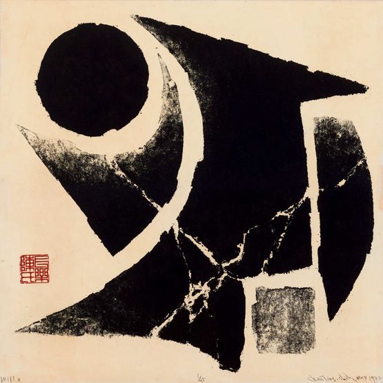 Will 1 by Chen Ting-Shih contemporary artwork Print