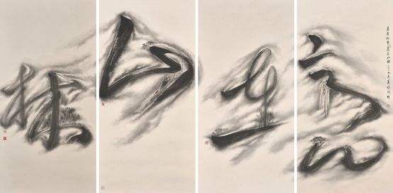In Woods and Mountains by Kan Tai Keung contemporary artwork Moving Image