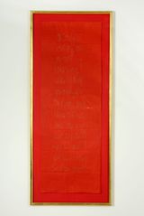Untitled by James Lee Byars contemporary artwork drawing works on paper