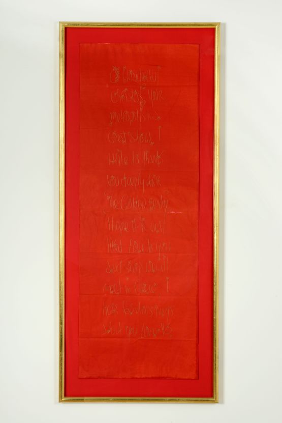 Untitled by James Lee Byars contemporary artwork Works on Paper