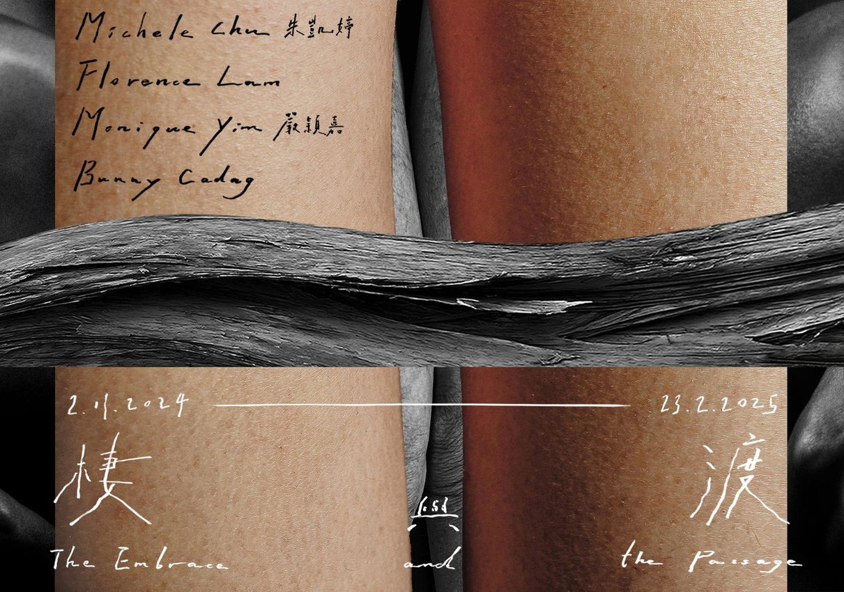 Group Exhibition