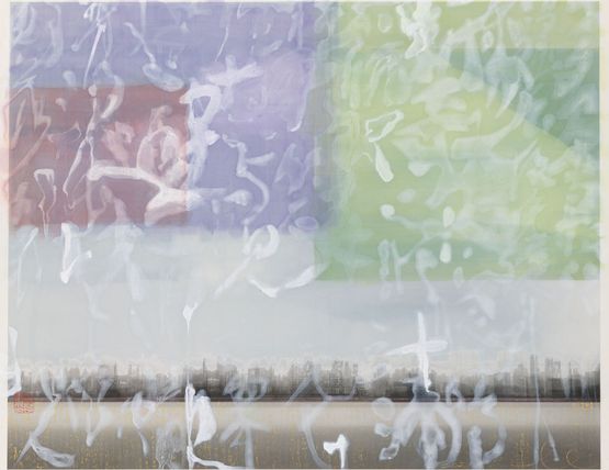 Cities-Across the Water by Chu Chu contemporary artwork Painting