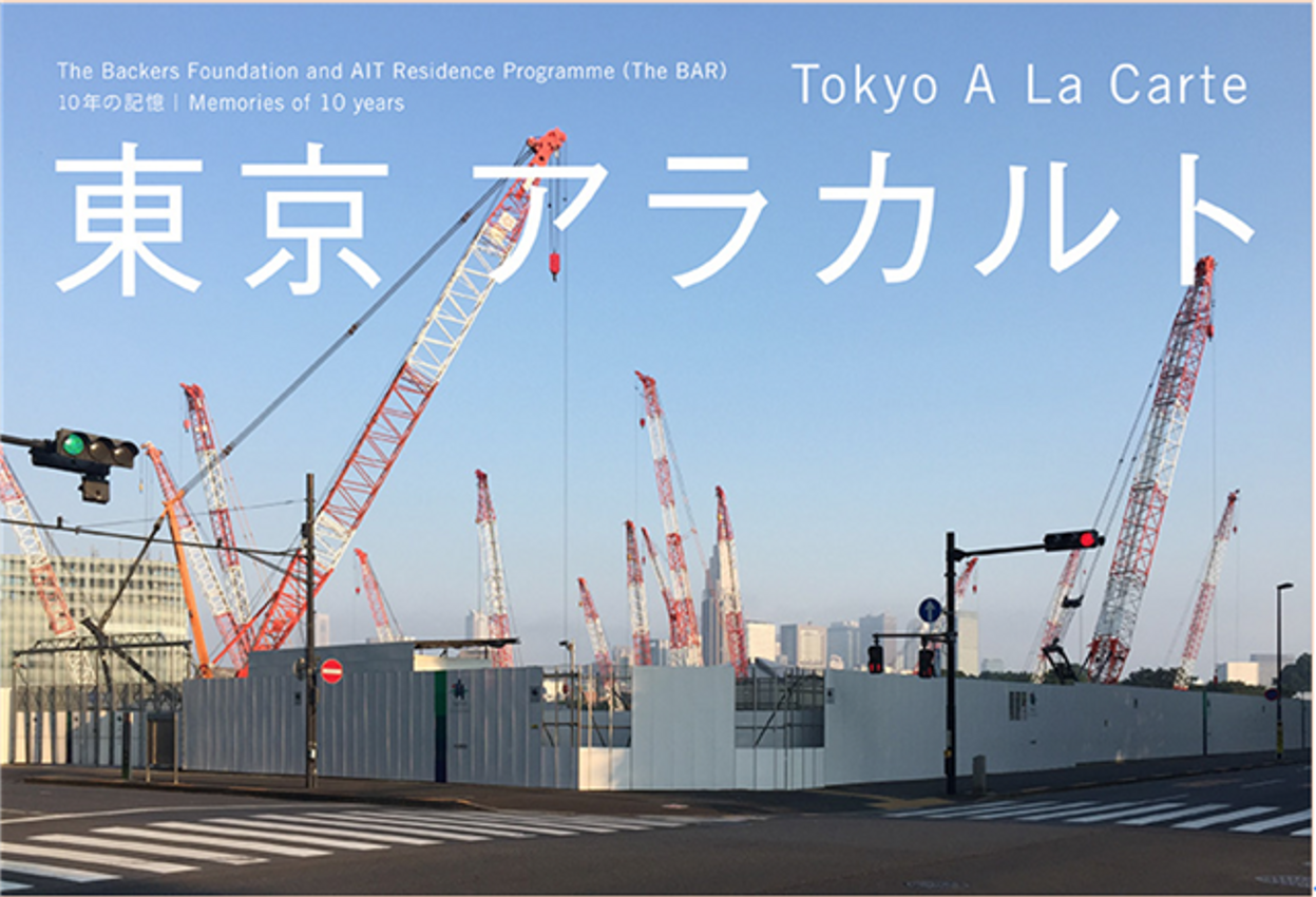 Group Exhibition