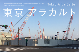 Group Exhibition
