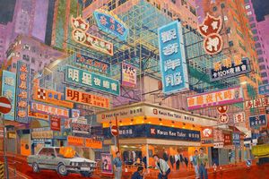 Chow Chun Fai