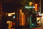 Golden Lion Bar Wanchai Hong Kong by Greg Girard contemporary artwork Photography