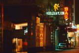 Golden Lion Bar Wanchai Hong Kong by Greg Girard contemporary artwork photography print