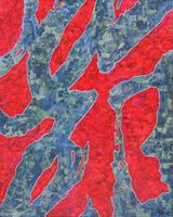 Impression of Calligraphy 2 by Xue Song contemporary artwork painting