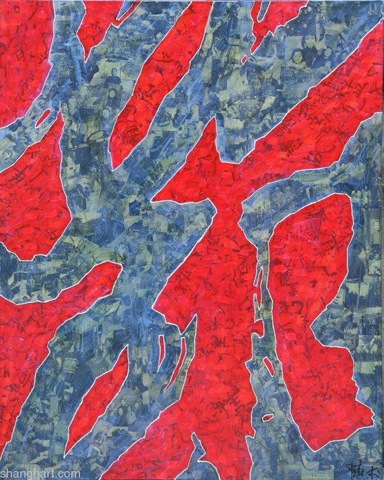 Impression of Calligraphy 2 by Xue Song contemporary artwork Painting