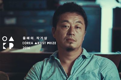 Back Seung Woo 2016 Korea Artist Prize