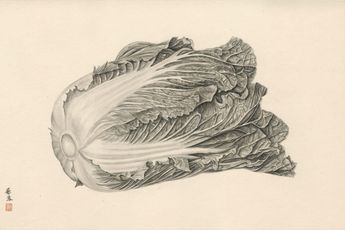 Zhang Yirong contemporary artist