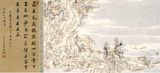 A Temple Veiled in Mist by Wang Tiande contemporary artwork works on paper