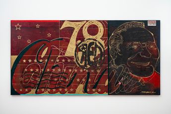 Pu Yingwei contemporary artist