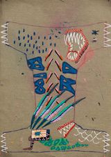 Motor Spirit The Untamed by Jordan Kerwick contemporary artwork painting