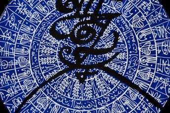 Rachid KoraiChi contemporary artist