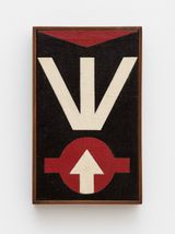 Emblema 15 Emblem 15 by Rubem Valentim contemporary artwork painting