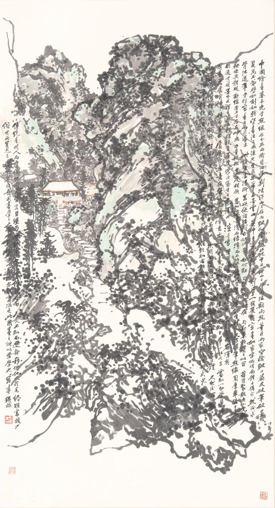 Landscape by Lui Shou-Kwan contemporary artwork Works on Paper
