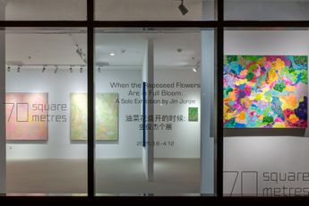 Contemporary art exhibition Jin Junjie When the Rapeseed Flowers Are in Full Bloom at 70 Square Metres GF 41 Hengshan Road Shanghai China