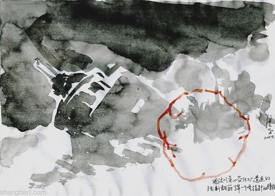 The Script of the Work Si Kong by Liang Shaoji contemporary artwork Works on Paper