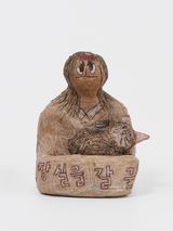 Semi-Courage by Shin Min contemporary artwork sculpture