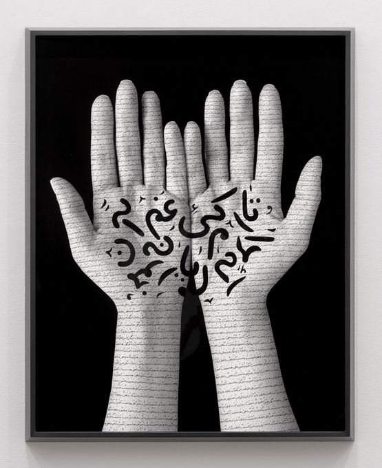 Offerings by Shirin Neshat contemporary artwork Photography