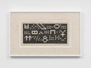 Appearance of Crosses 2024-B21 by Ding Yi contemporary artwork Works on Paper