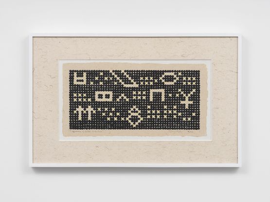 Appearance of Crosses 2024-B21 by Ding Yi contemporary artwork Works on Paper
