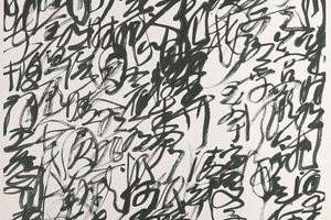 Wang Dongling