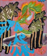 AlrightLetsGooo by Hell Gette contemporary artwork painting