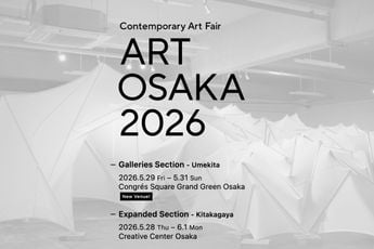 Contemporary art exhibition Art Osaka 2026 at Gallery Chosun Seoul South Korea