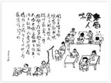 Taste of Old Noodles and Eaters by anusman contemporary artwork drawing painting works on paper