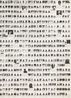 Untitled Death by Gun by Felix Gonzalez-Torres contemporary artwork Works on Paper
