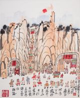 Living in Cave Dwellings by Fang Zhaoling contemporary artwork works on paper