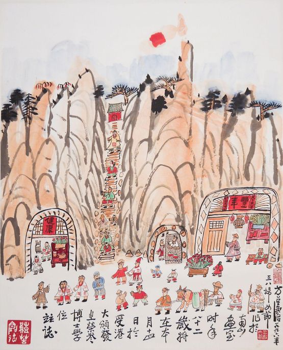 Living in Cave Dwellings by Fang Zhaoling contemporary artwork Works on Paper