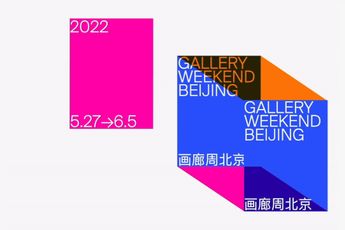 Contemporary art exhibition Gallery Weekend Beijing 2022 at Tabula Rasa Gallery Beijing China