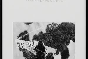 Kohei Kyomori
