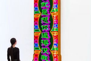 Cao Yu
