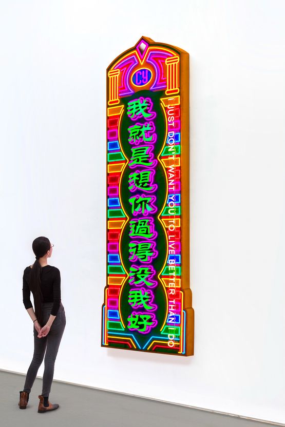 I Just Dont Want You to Live Better Than I Do by Cao Yu contemporary artwork Sculpture
