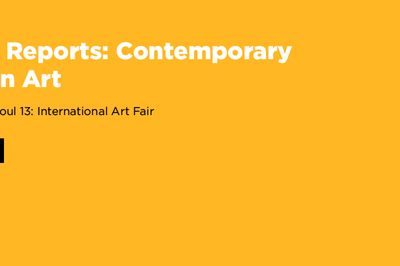 G Seoul 13 International Art Fair