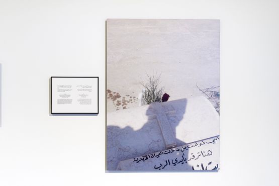 Where We Come From Munir by Emily Jacir contemporary artwork Works on Paper
