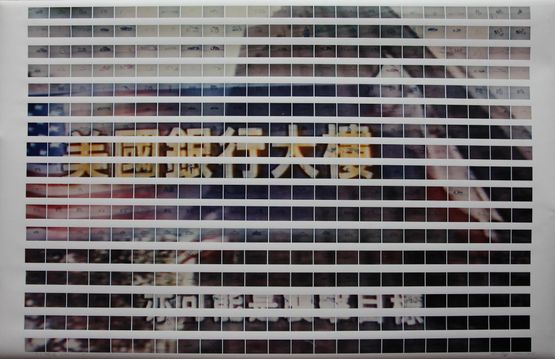Ten Thousand Customers 272 by Zheng Guogu contemporary artwork Photography