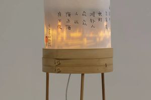 Song Dong