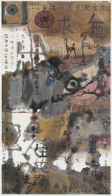 2003 No.2 by Wang Chuan contemporary artwork painting works on paper