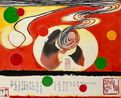 Untitled 1 by Irene Chou contemporary artwork Painting