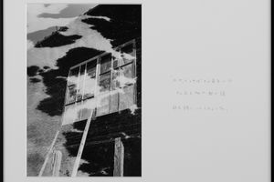 Kohei Kyomori