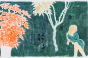 Wu Yiming