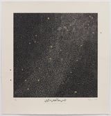 Beyond the Stars by Zarina contemporary artwork print