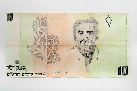 Golda Meir banknote by Keren Cytter contemporary artwork Works on Paper