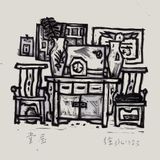 Ancestral House by Xu Bing contemporary artwork print