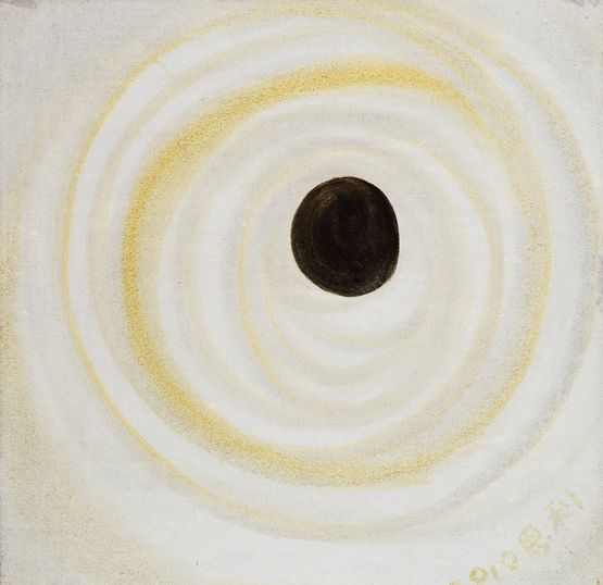 Pipe by Zhang Enli contemporary artwork Painting